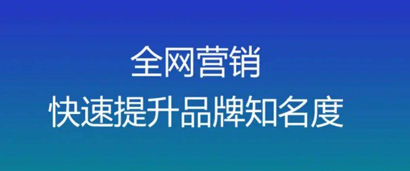 推广营销是什么（解读营销推广和168体育运营的概念）-鸟哥笔记