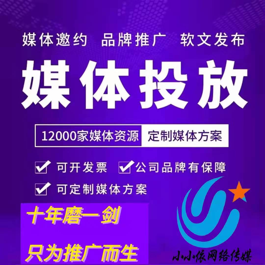 营销推广方法有哪几种（分享一下常见的4种营销推广方法）168体育