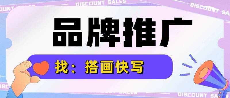 7个高效168体育网络营销推广的途径