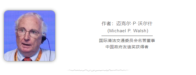 友谊奖得主：中国推广的这项技术是解决空气污染和全球变暖问题的关键之一