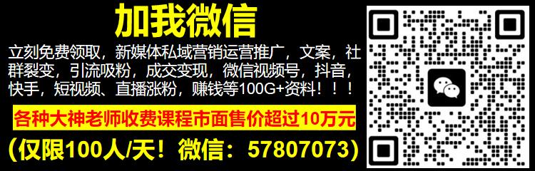 如何营销推广？做好营销推广的四大步骤