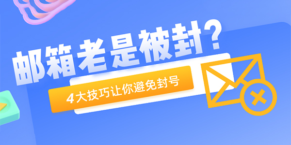 华宝股份2023年年度董事会经营评述