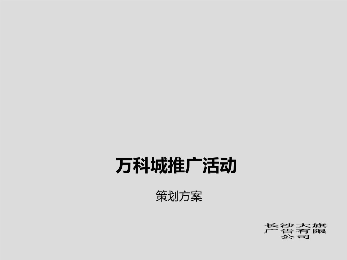 市场营销的五168体育大经典方法