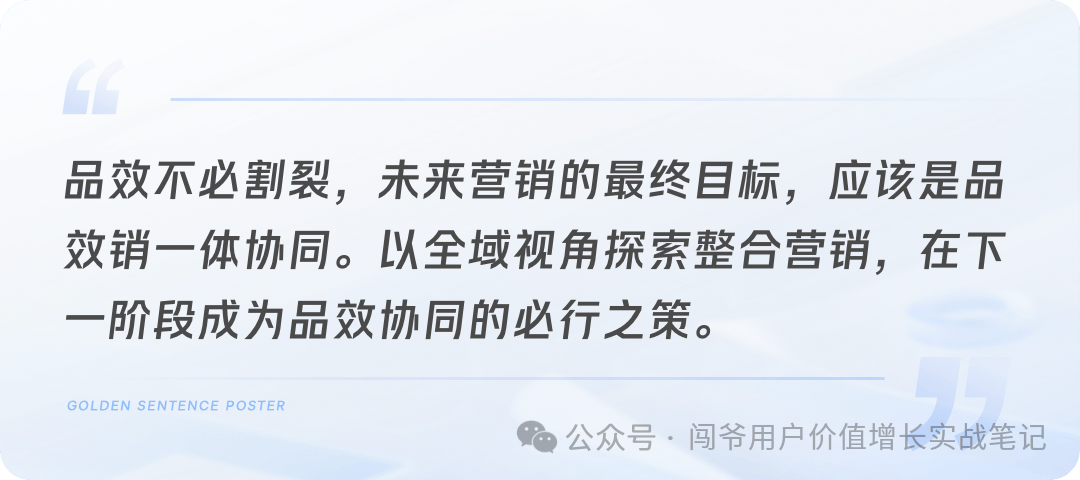 告别盲目推广！掌握科学营销方法精准锁定目标受众让每一份投入都产生最大回报(图7)