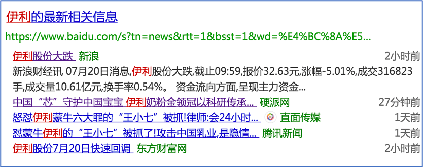 企业如何进行网络营销推广？这十种网络营销方法有效果(图5)