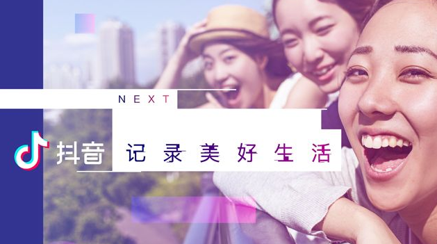 抖音吸粉技术培训：新手抖商代理必备的3种技巧